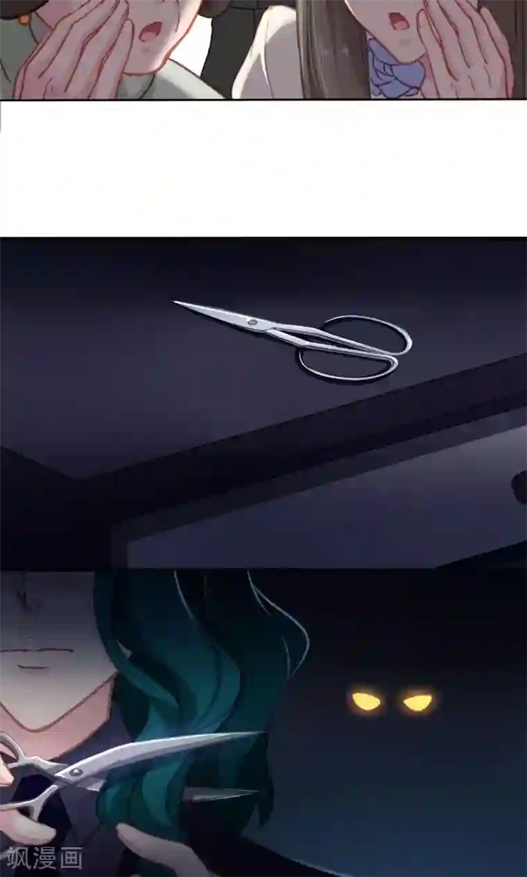 绿石的设计师第7话 强行撒谎