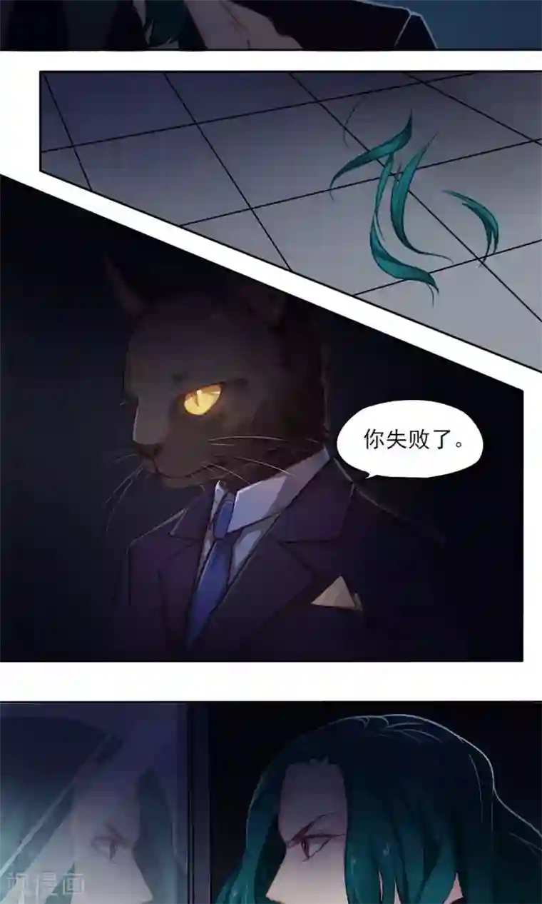 绿石的设计师第7话 强行撒谎