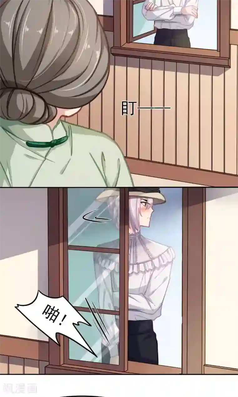 绿石的设计师第9话 陆太太的礼物