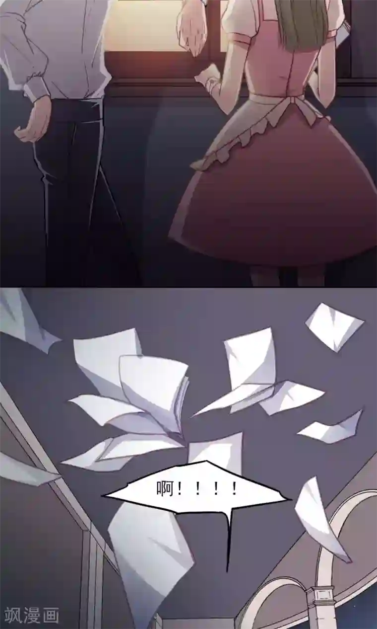 绿石的设计师第9话 陆太太的礼物