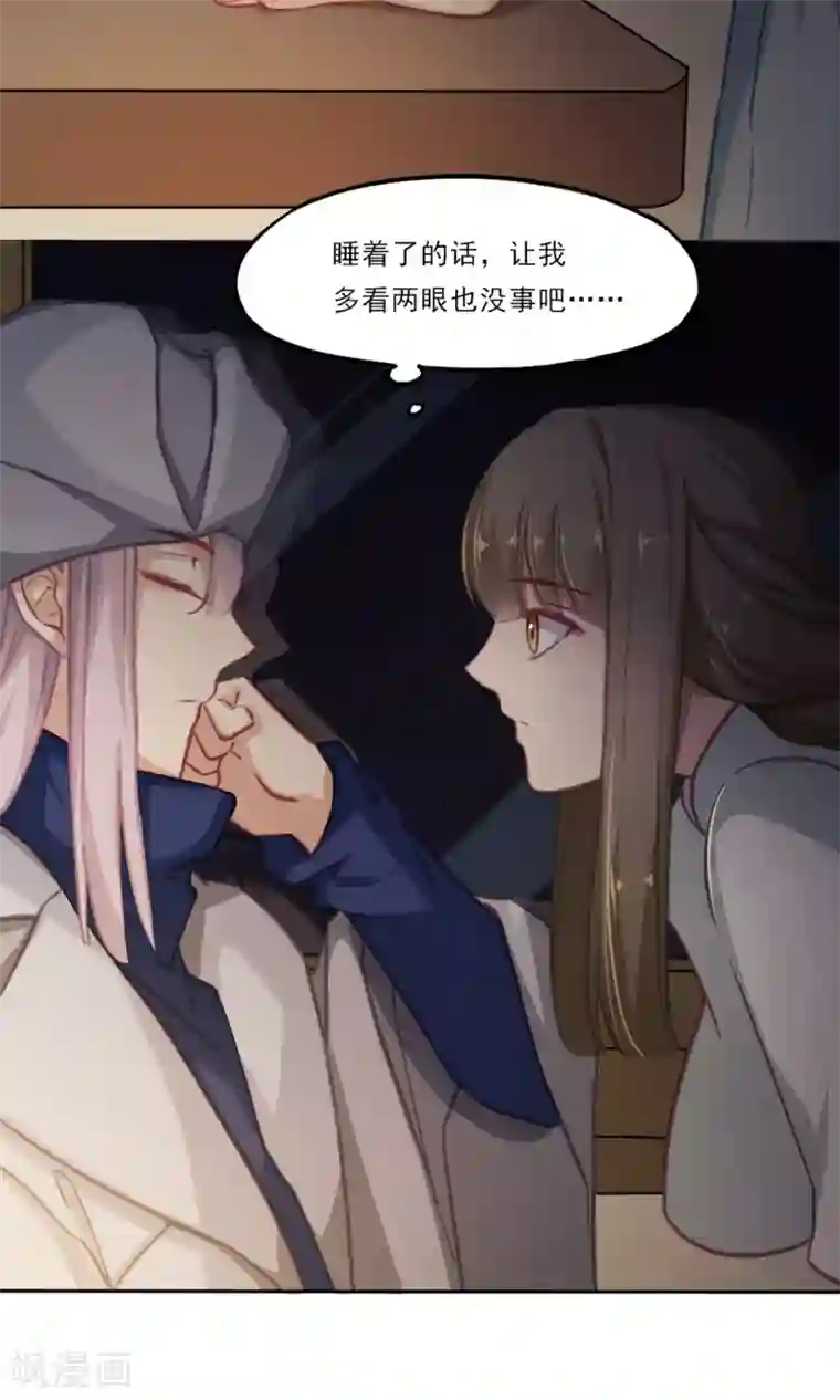 绿石的设计师第10话 憧憬