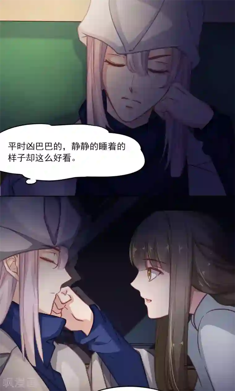 绿石的设计师第11话 新朋友