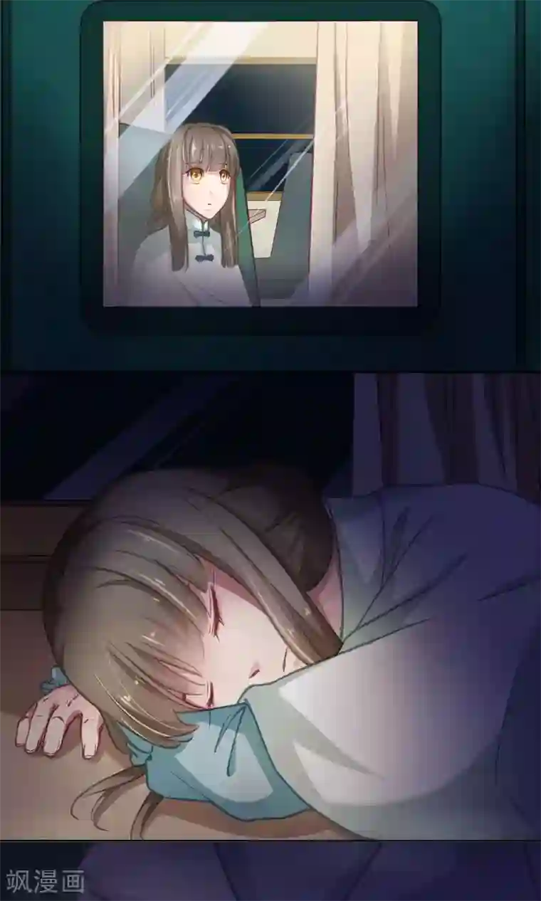 绿石的设计师第11话 新朋友