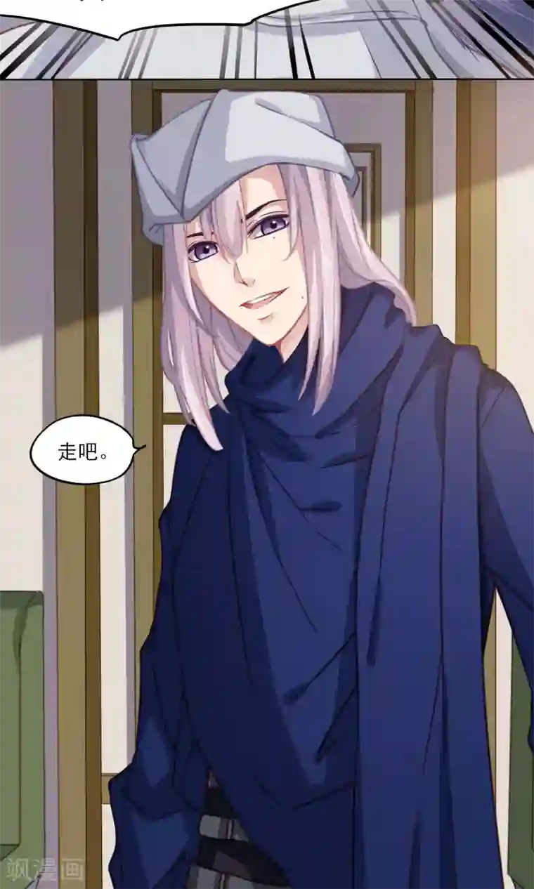 绿石的设计师第11话 新朋友