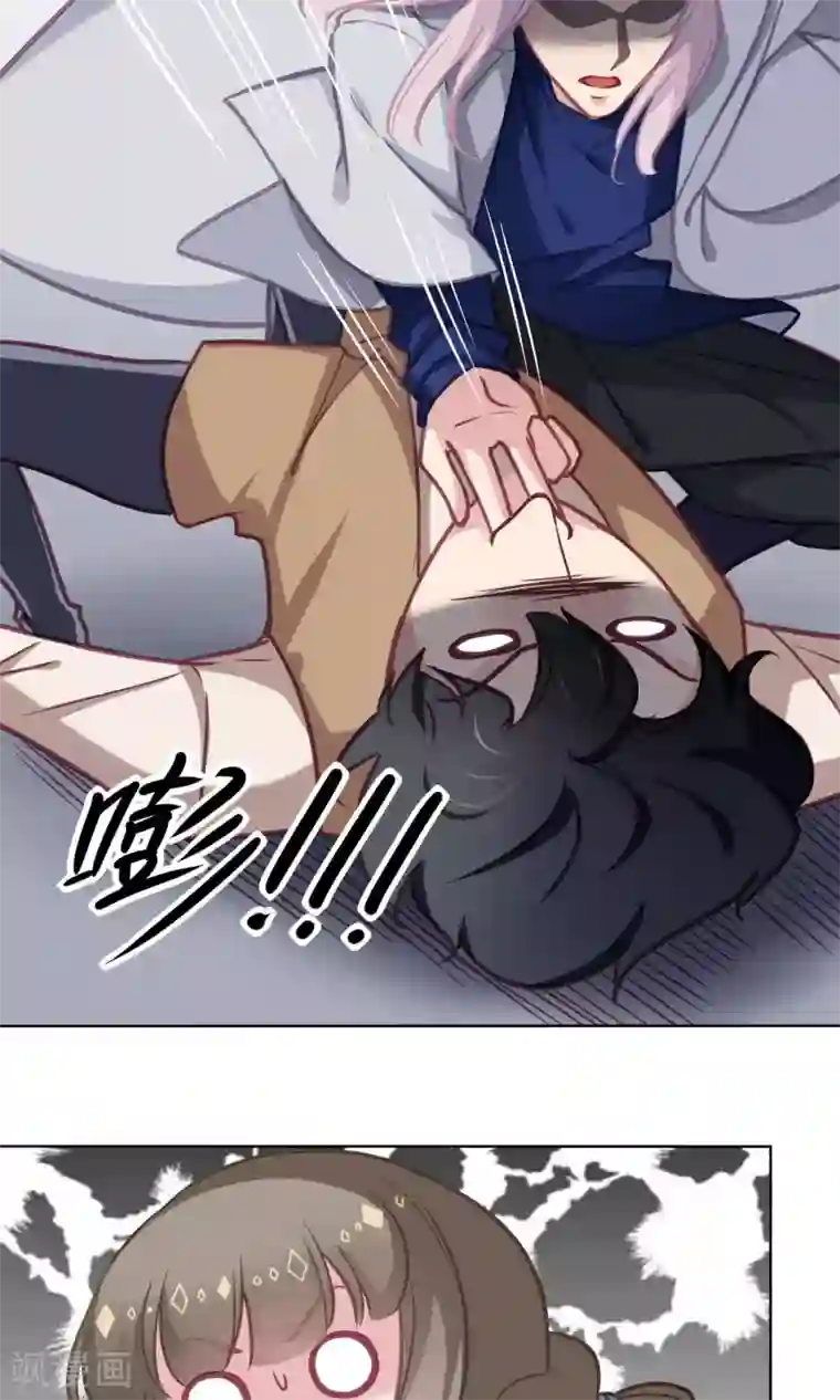 绿石的设计师第12话 来自发小的攻击