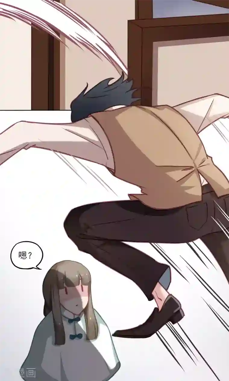 绿石的设计师第12话 来自发小的攻击