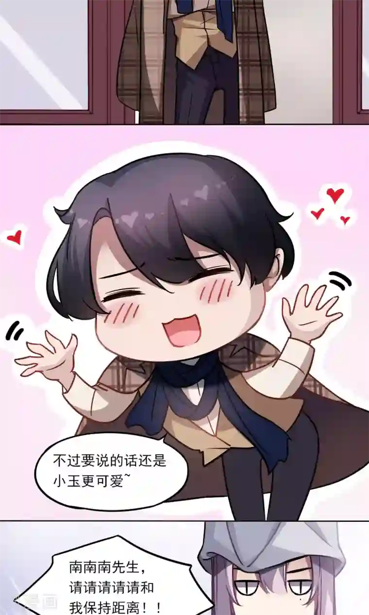 绿石的设计师第13话 刺绣