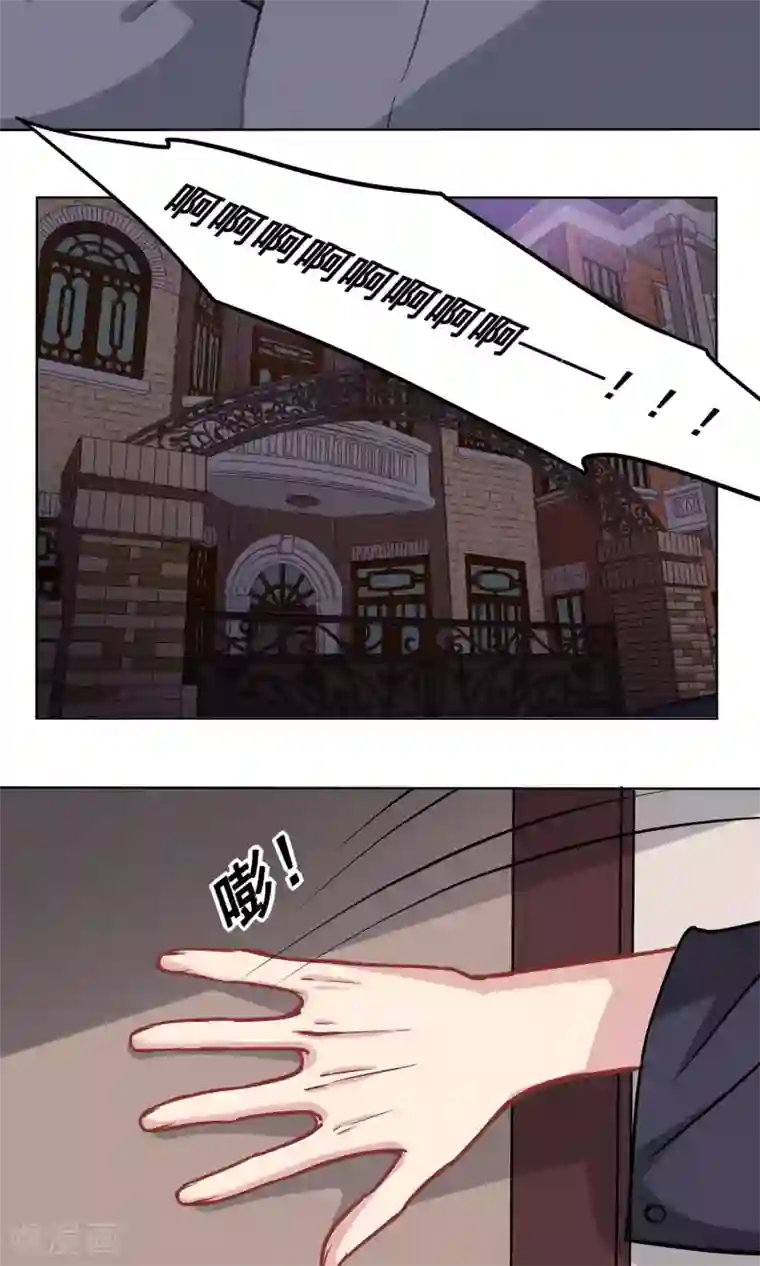 绿石的设计师第13话 刺绣