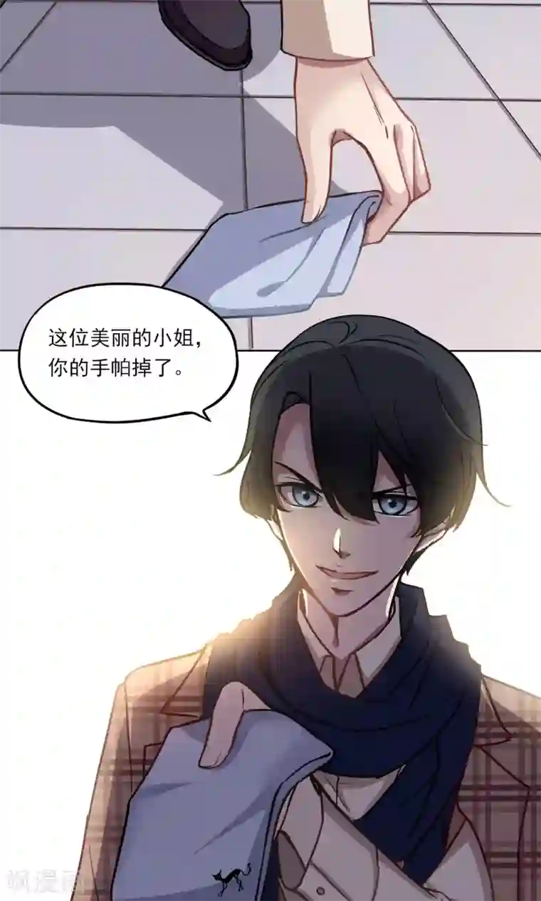 绿石的设计师第13话 刺绣