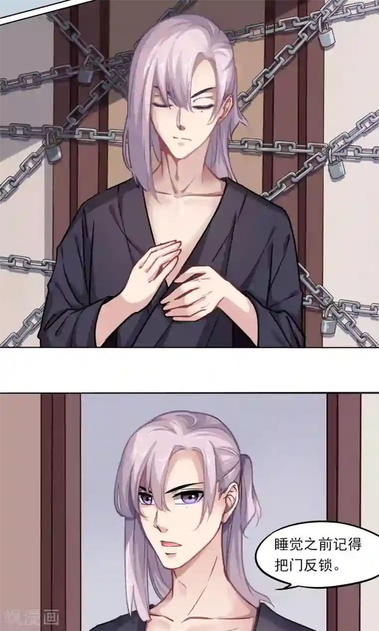 绿石的设计师第13话 刺绣