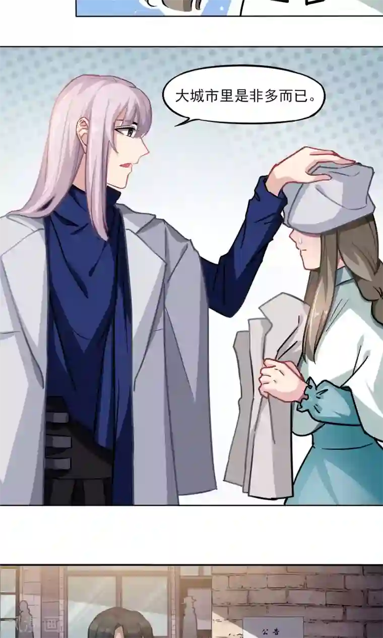 绿石的设计师第13话 刺绣