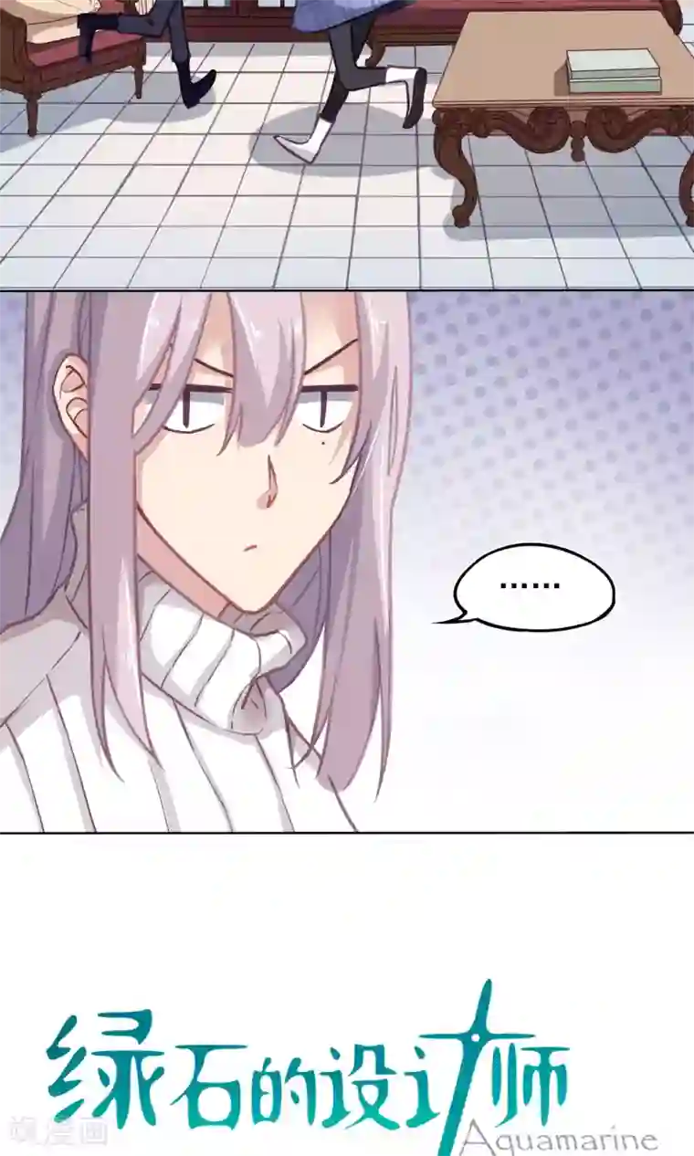绿石的设计师第14话 猫人