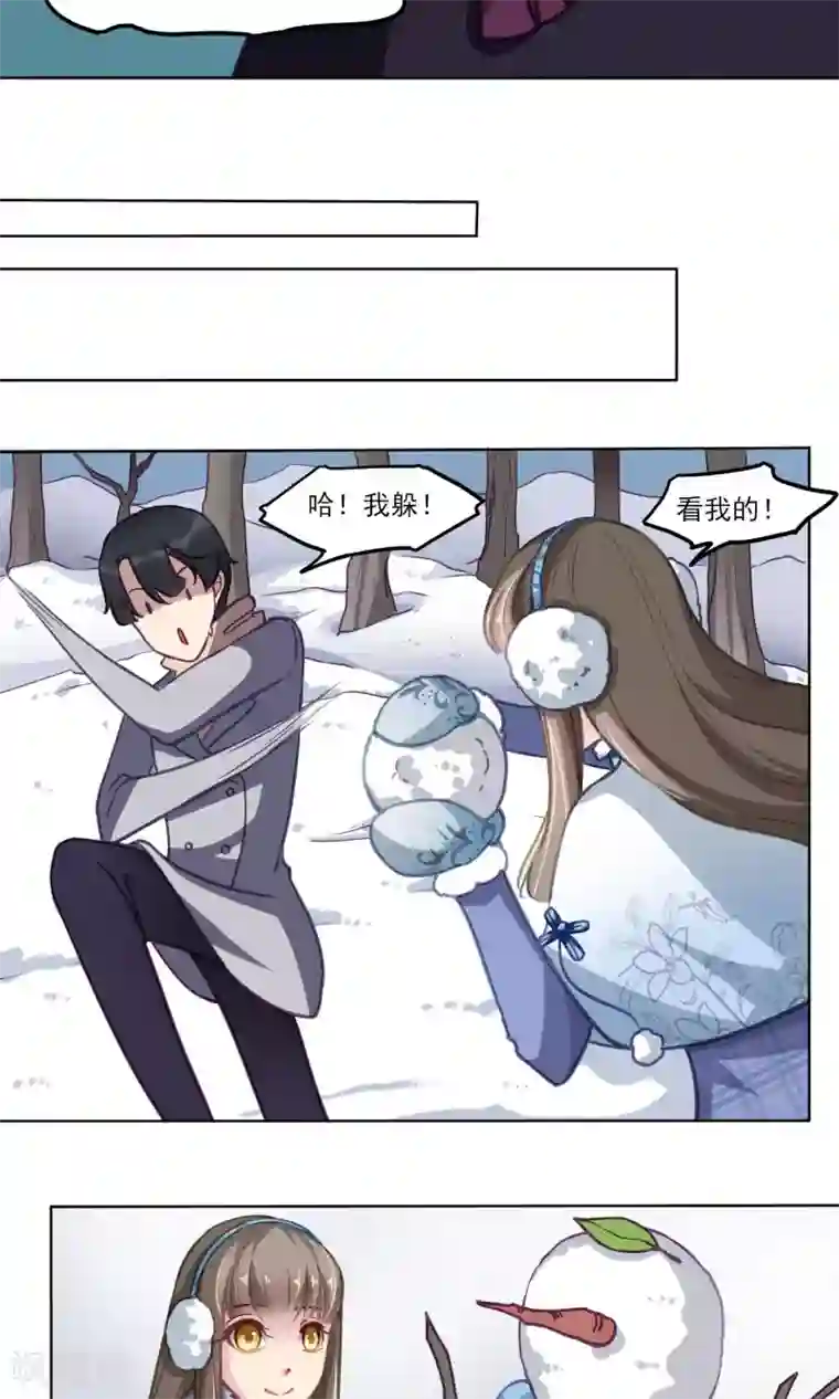 绿石的设计师第14话 猫人