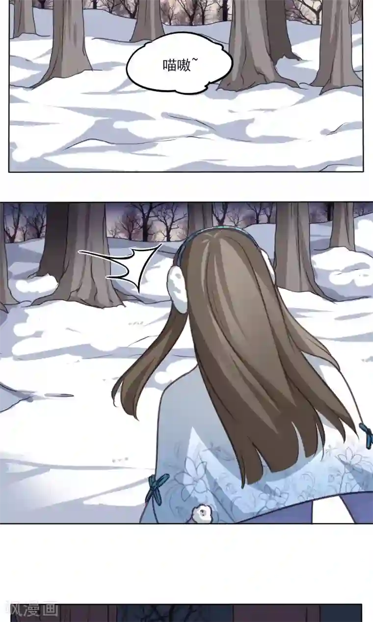 绿石的设计师第14话 猫人