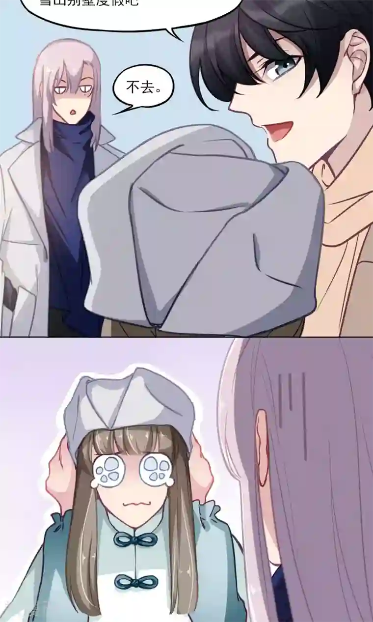 绿石的设计师第14话 猫人