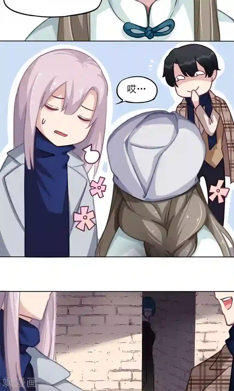 绿石的设计师第14话 猫人