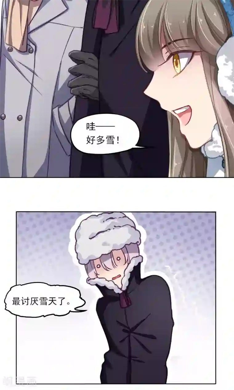 绿石的设计师第14话 猫人