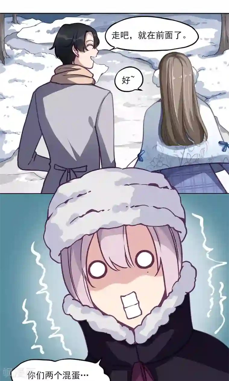 绿石的设计师第14话 猫人