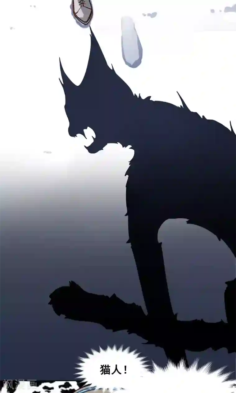 绿石的设计师第15话 小黑