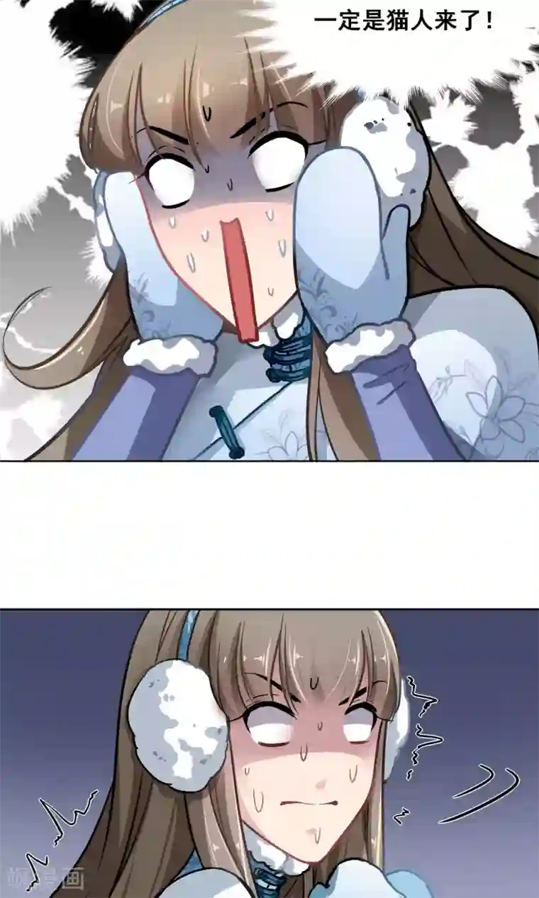 绿石的设计师第15话 小黑