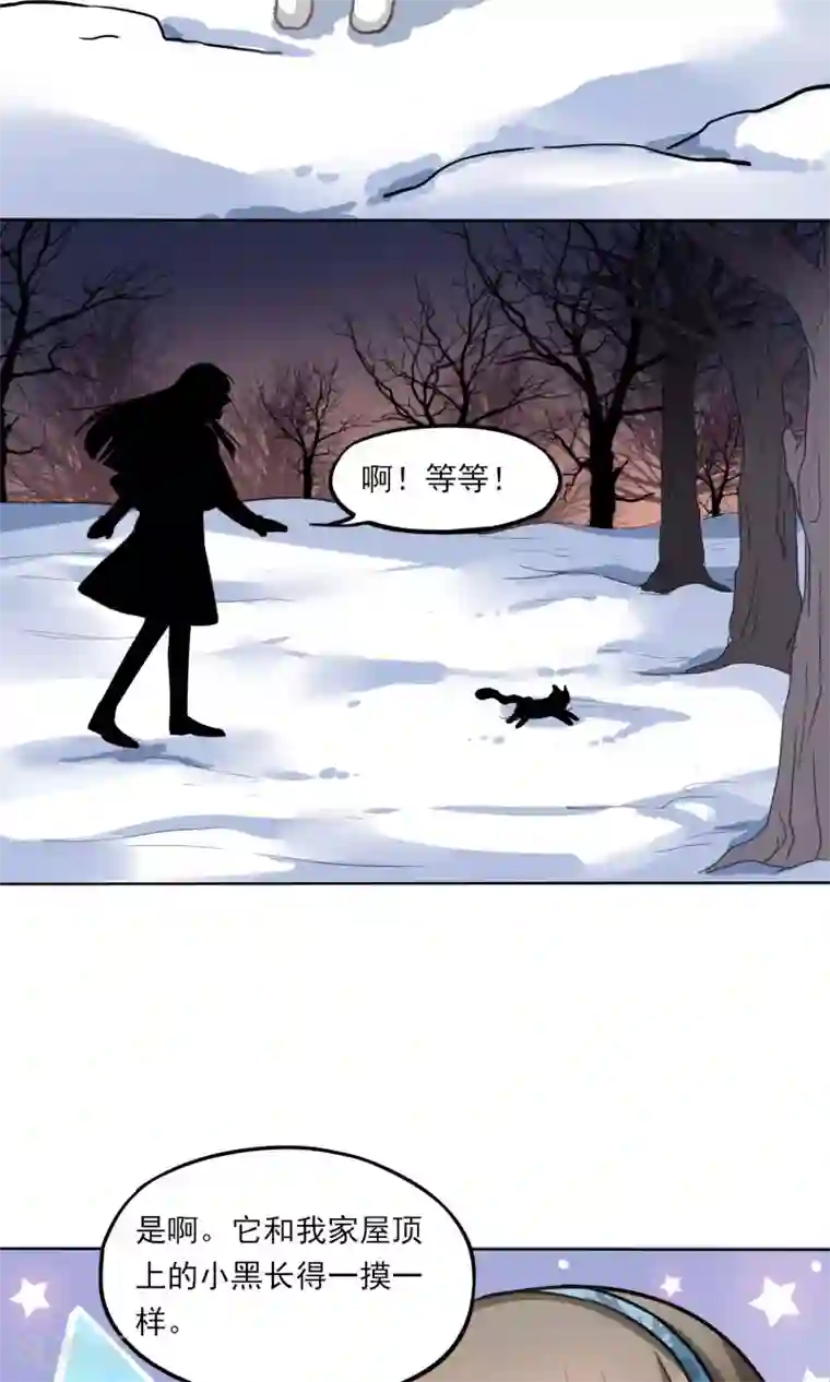 绿石的设计师第15话 小黑