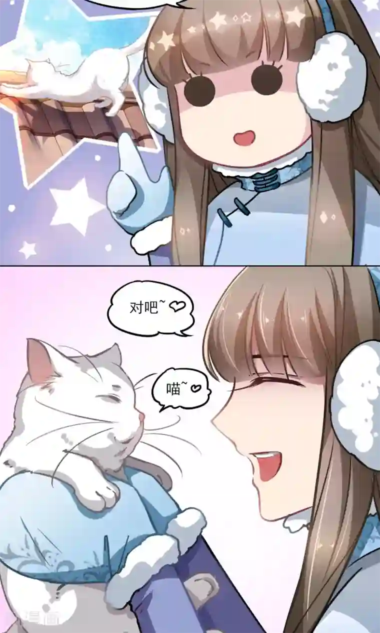 绿石的设计师第15话 小黑