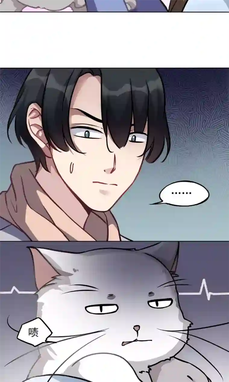 绿石的设计师第15话 小黑