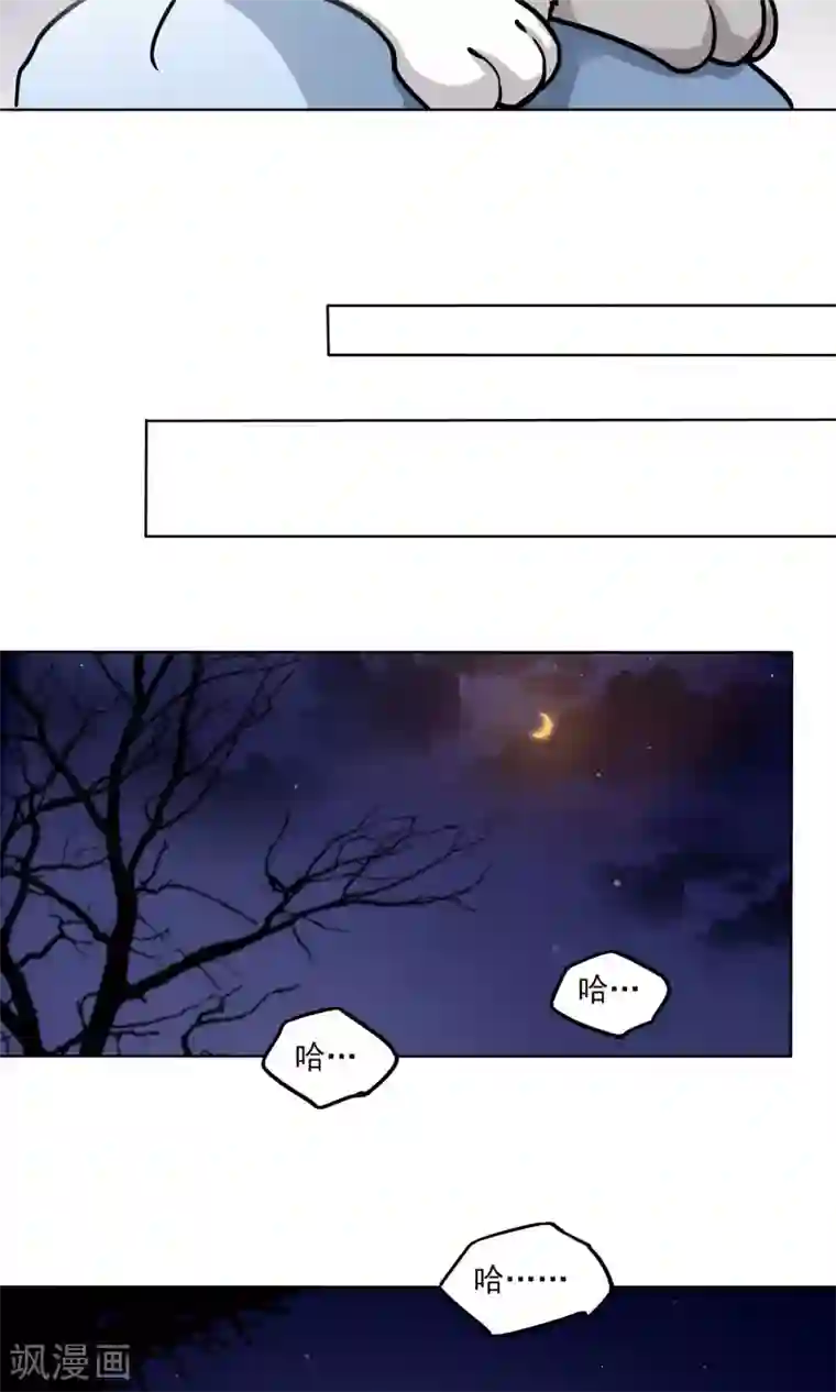 绿石的设计师第15话 小黑