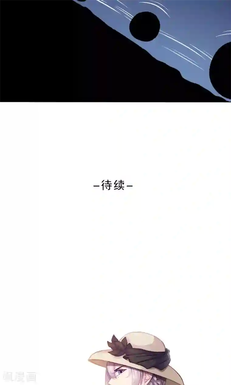 绿石的设计师第15话 小黑