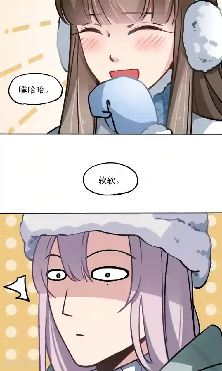 绿石的设计师第16话 “软软”