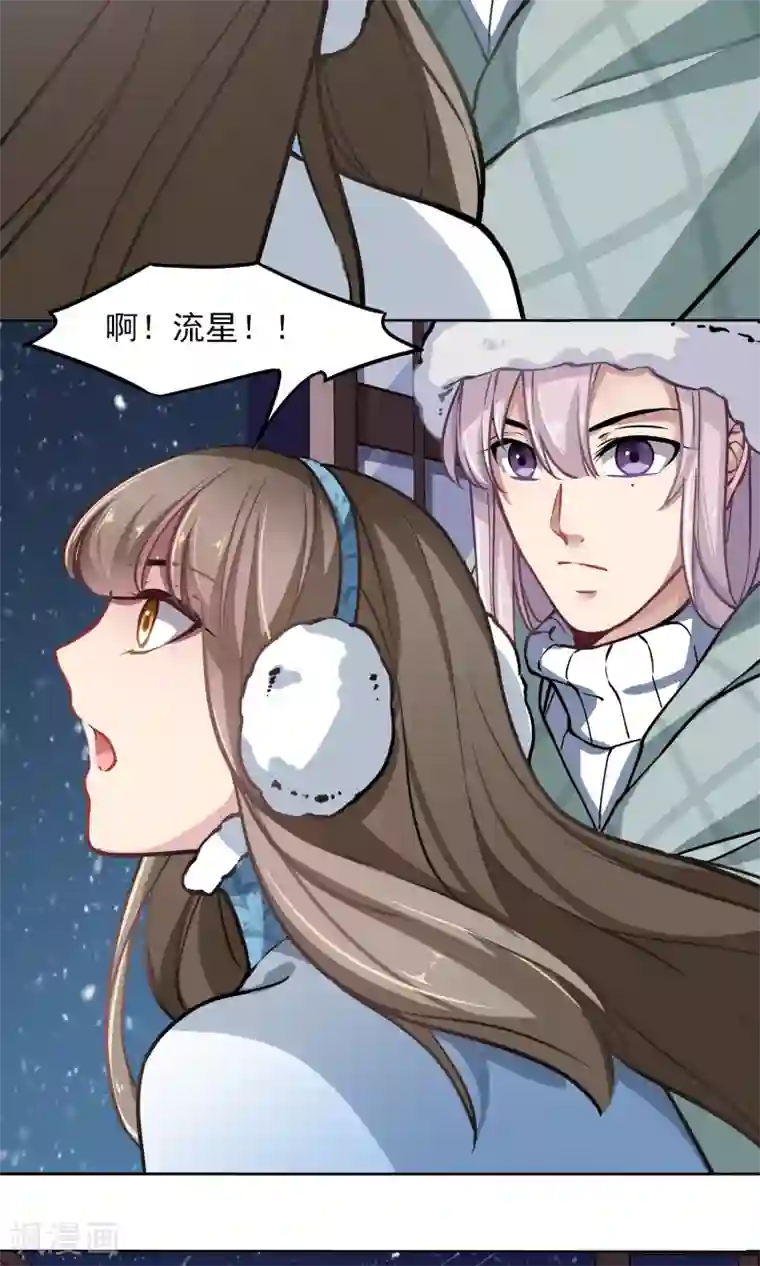 绿石的设计师第16话 “软软”