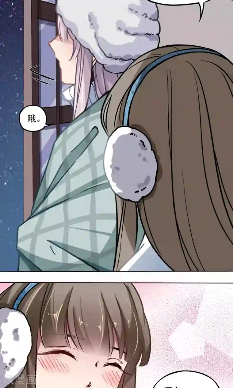 绿石的设计师第16话 “软软”