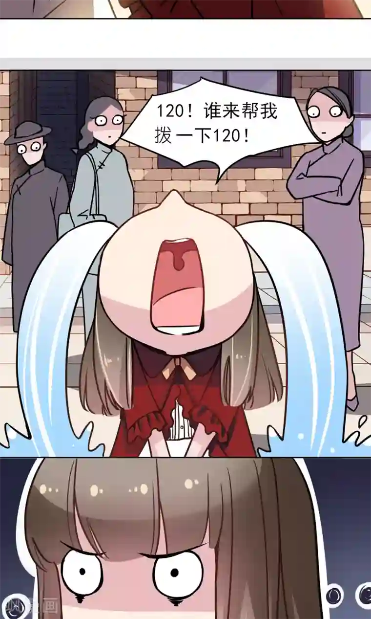 绿石的设计师第17话 糟糕老板病重