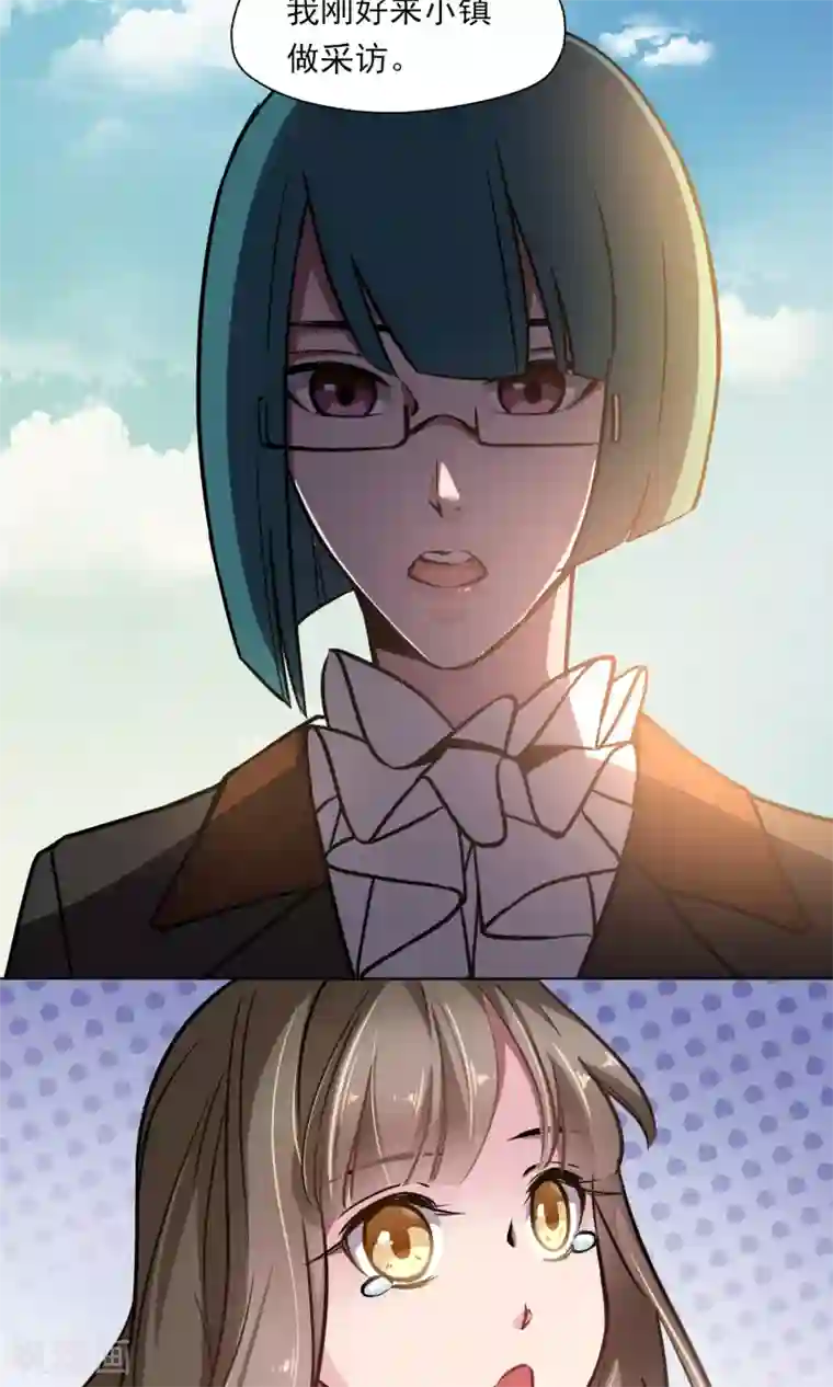 绿石的设计师第17话 糟糕老板病重