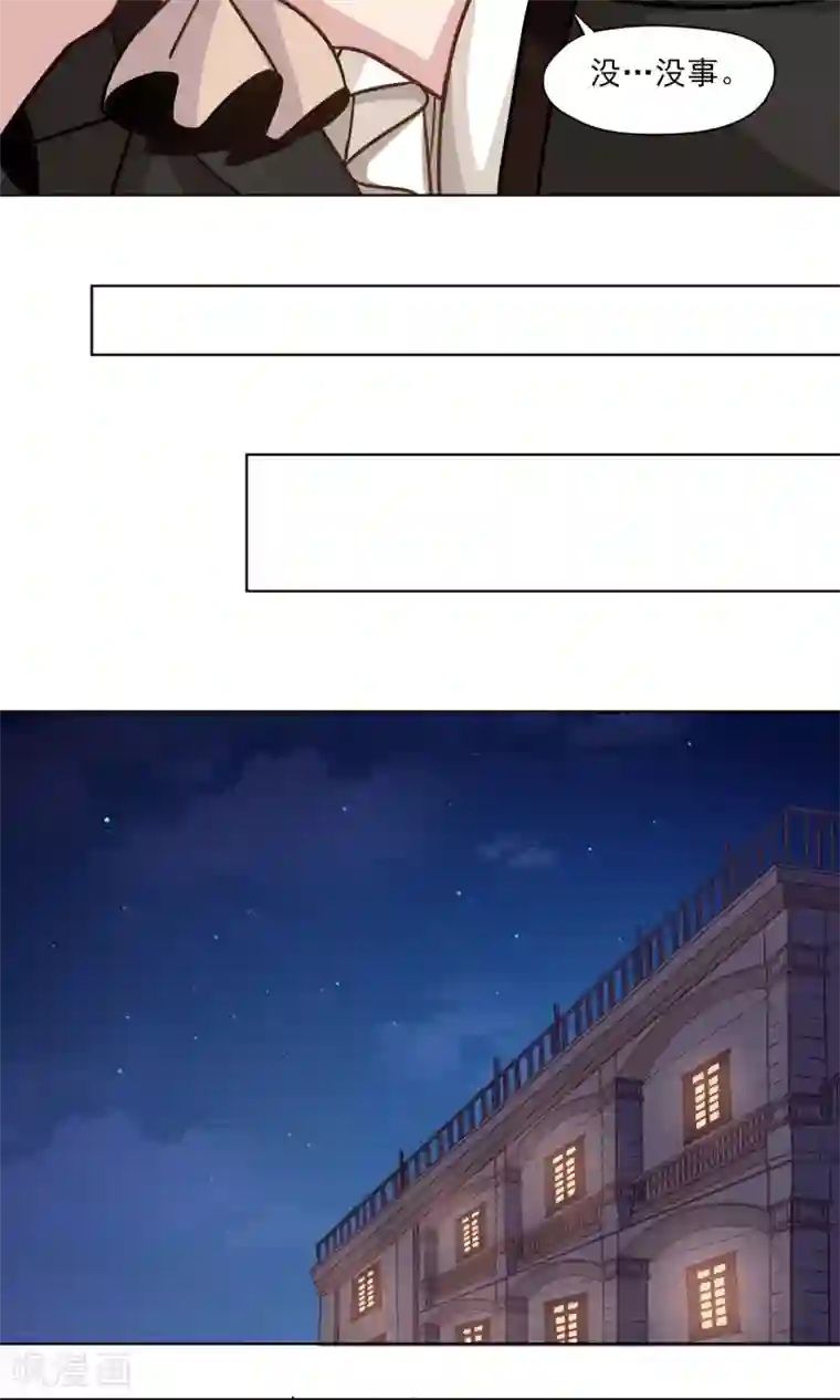 绿石的设计师第17话 糟糕老板病重