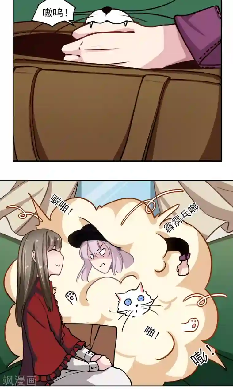 绿石的设计师第17话 糟糕老板病重