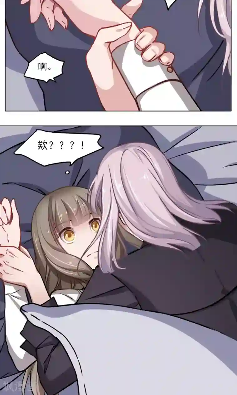 绿石的设计师第18话 称职的玩偶