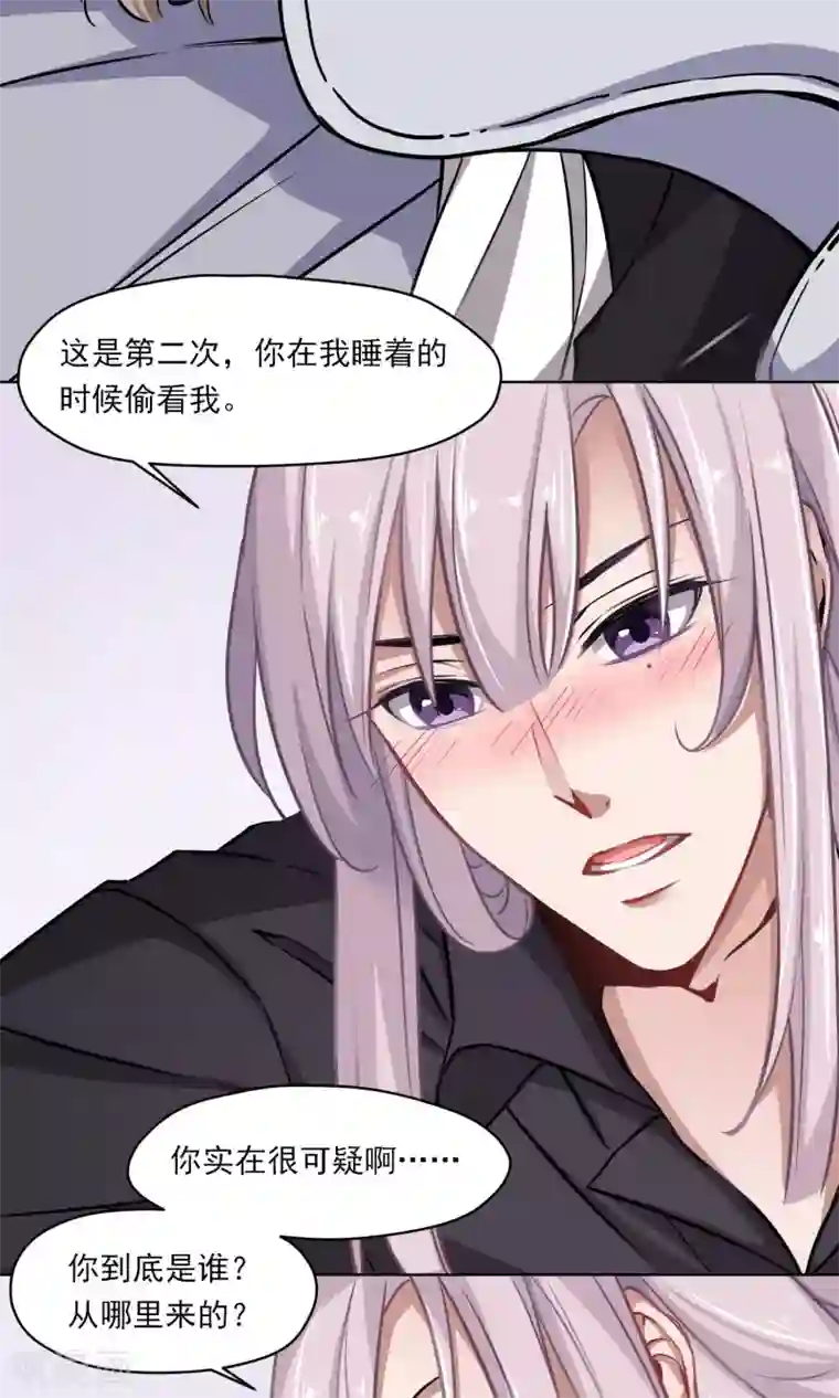 绿石的设计师第18话 称职的玩偶