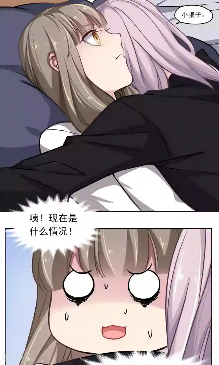 绿石的设计师第18话 称职的玩偶