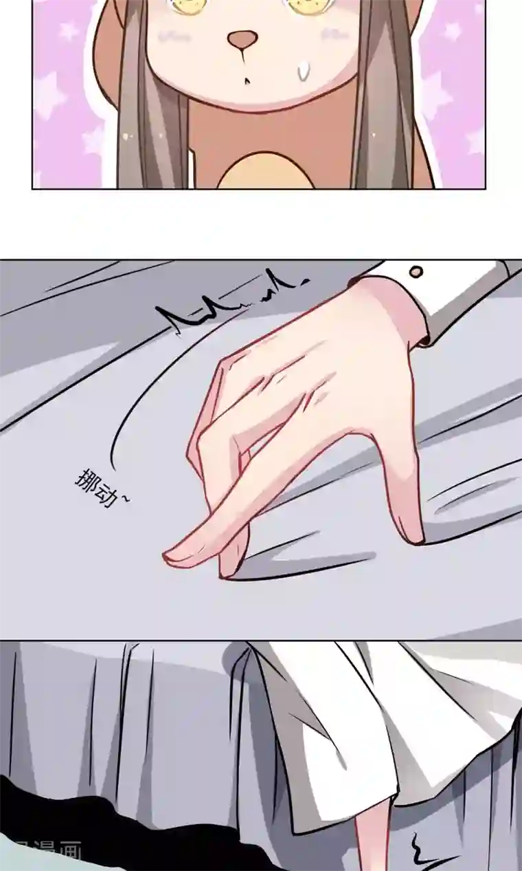 绿石的设计师第18话 称职的玩偶