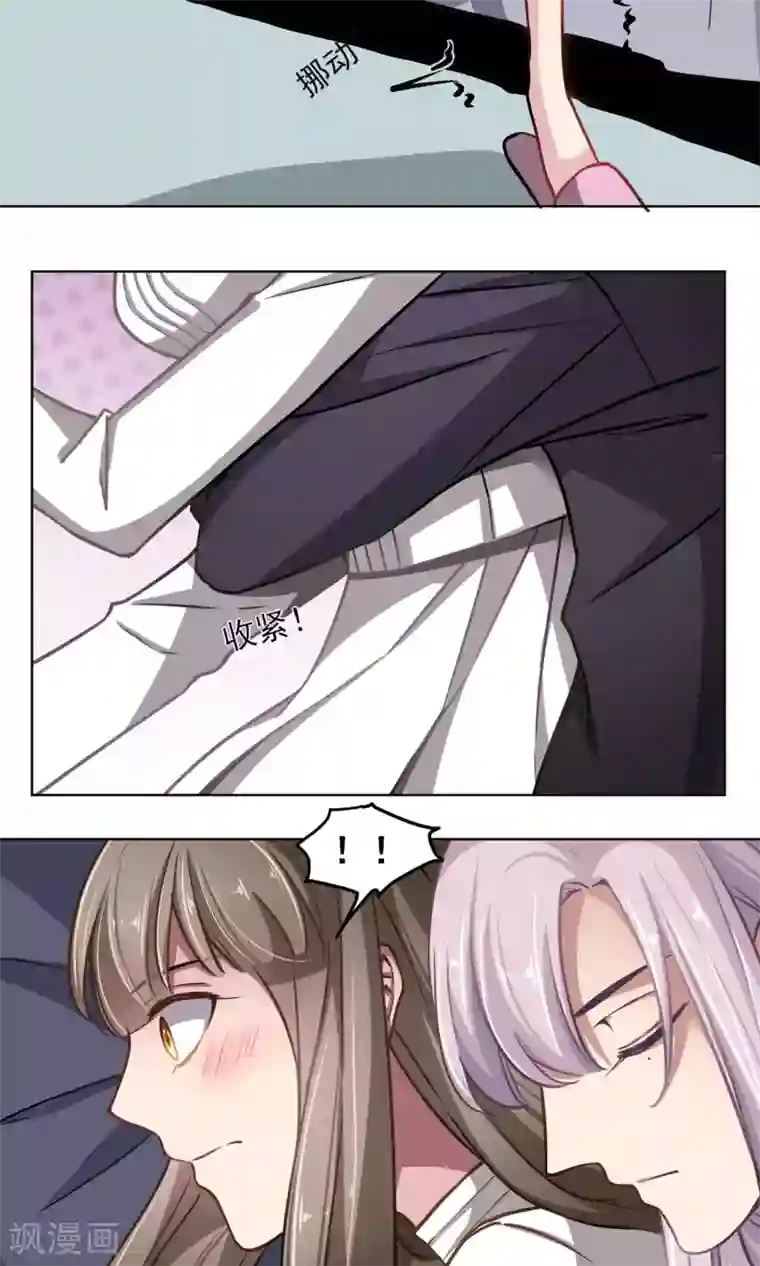 绿石的设计师第18话 称职的玩偶