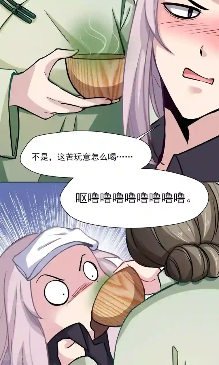 绿石的设计师第18话 称职的玩偶