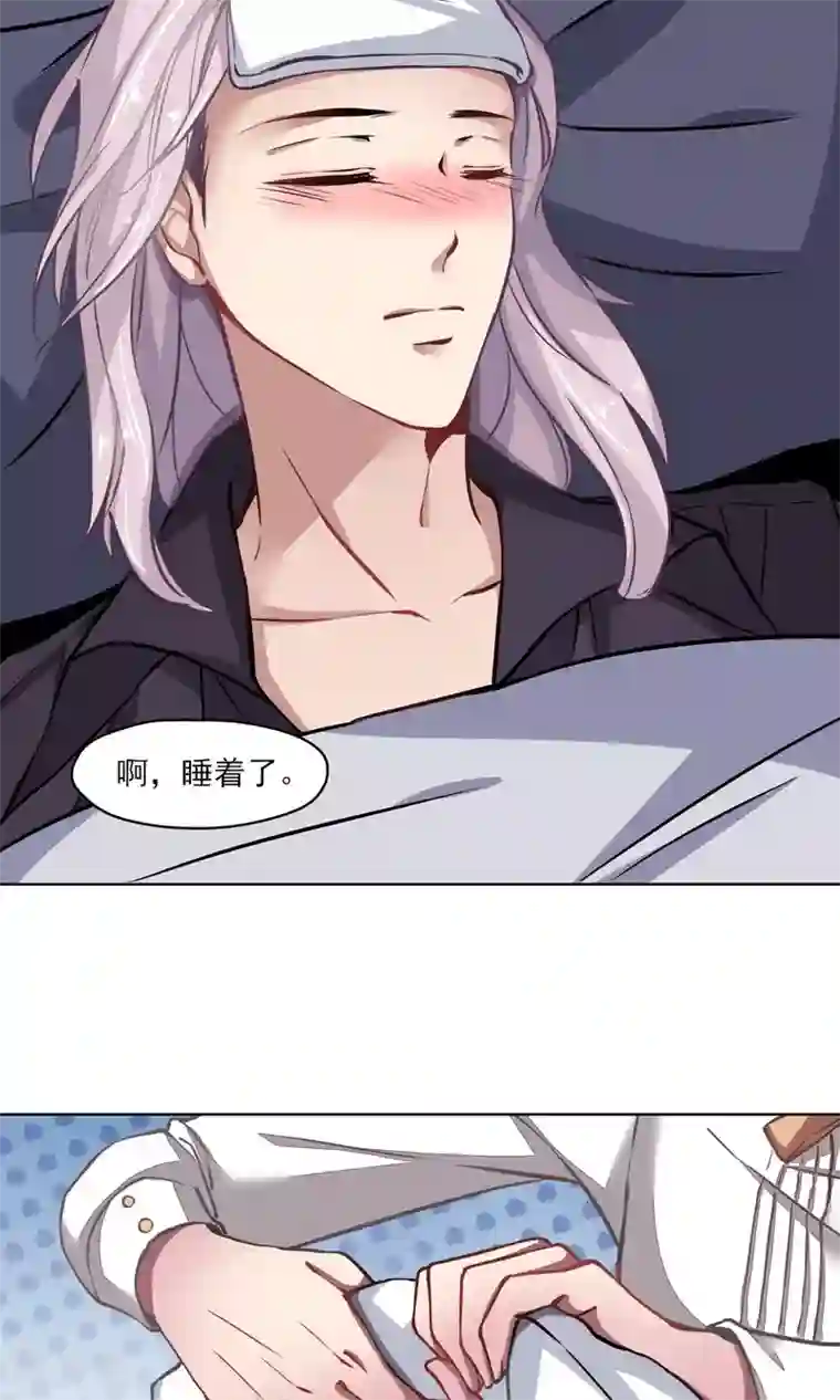 绿石的设计师第18话 称职的玩偶