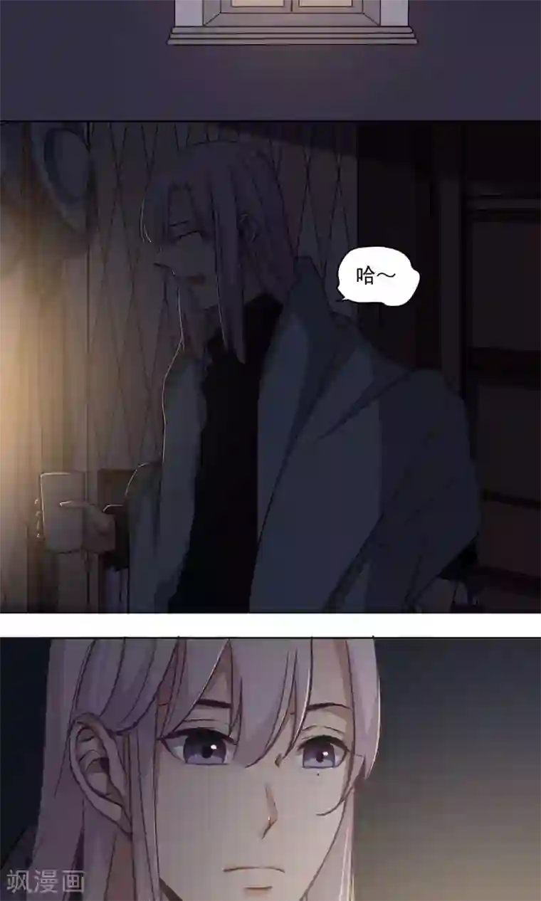 绿石的设计师第19话 开工啦