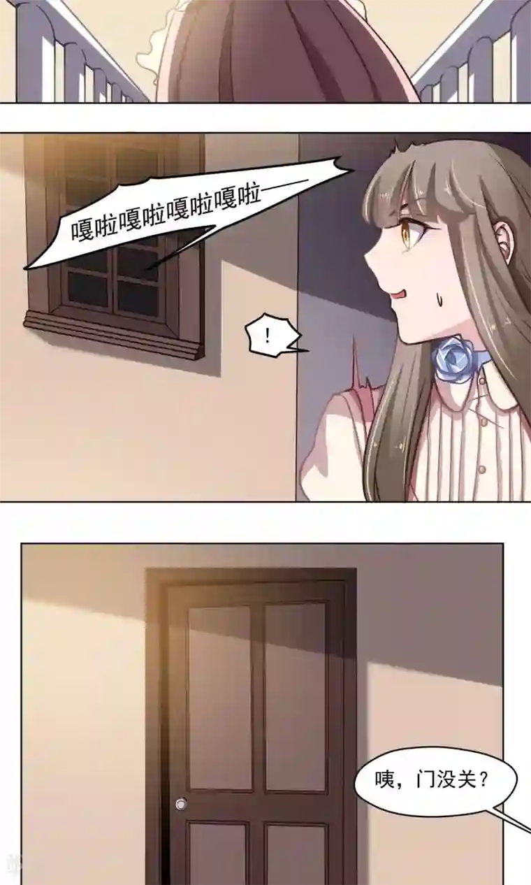 绿石的设计师第19话 开工啦