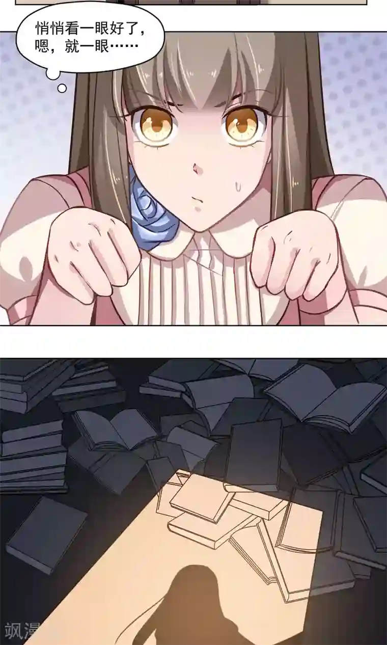 绿石的设计师第19话 开工啦