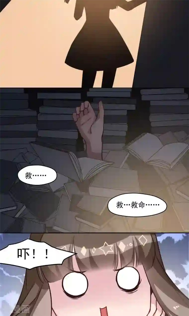 绿石的设计师第19话 开工啦