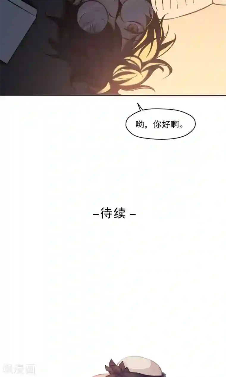 绿石的设计师第19话 开工啦