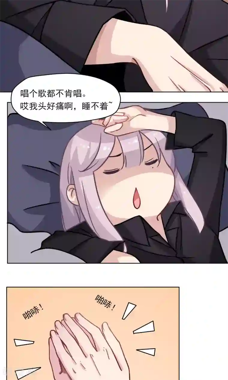 绿石的设计师第19话 开工啦