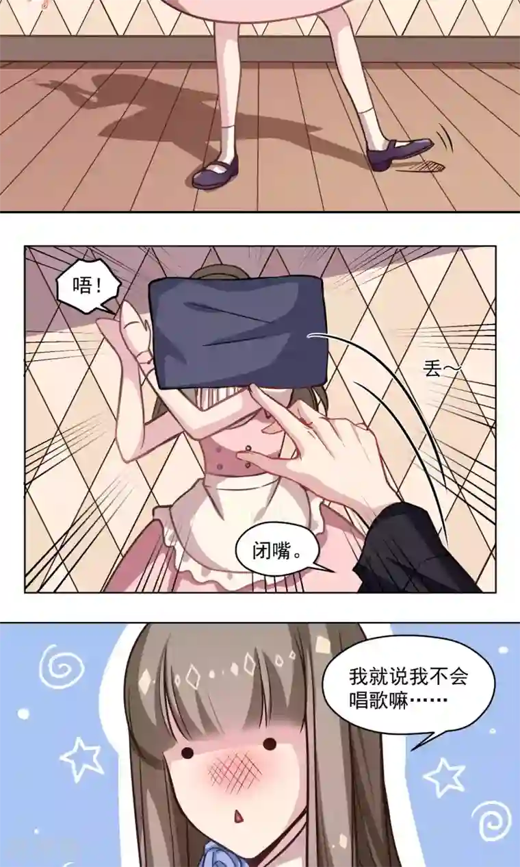 绿石的设计师第19话 开工啦